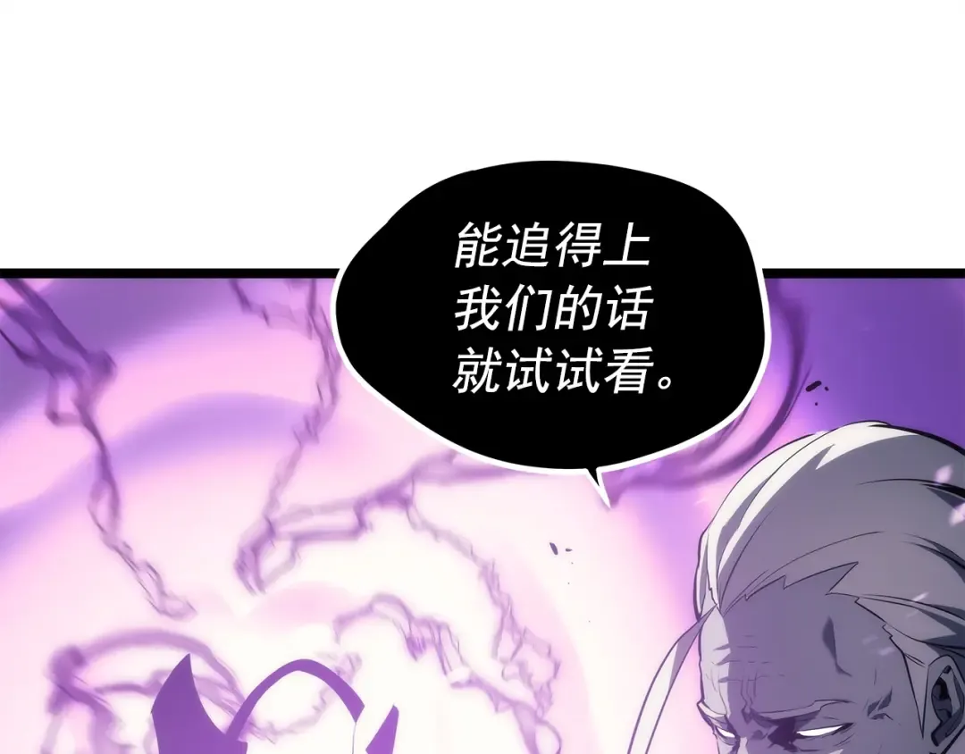 第111话 重启 第53页