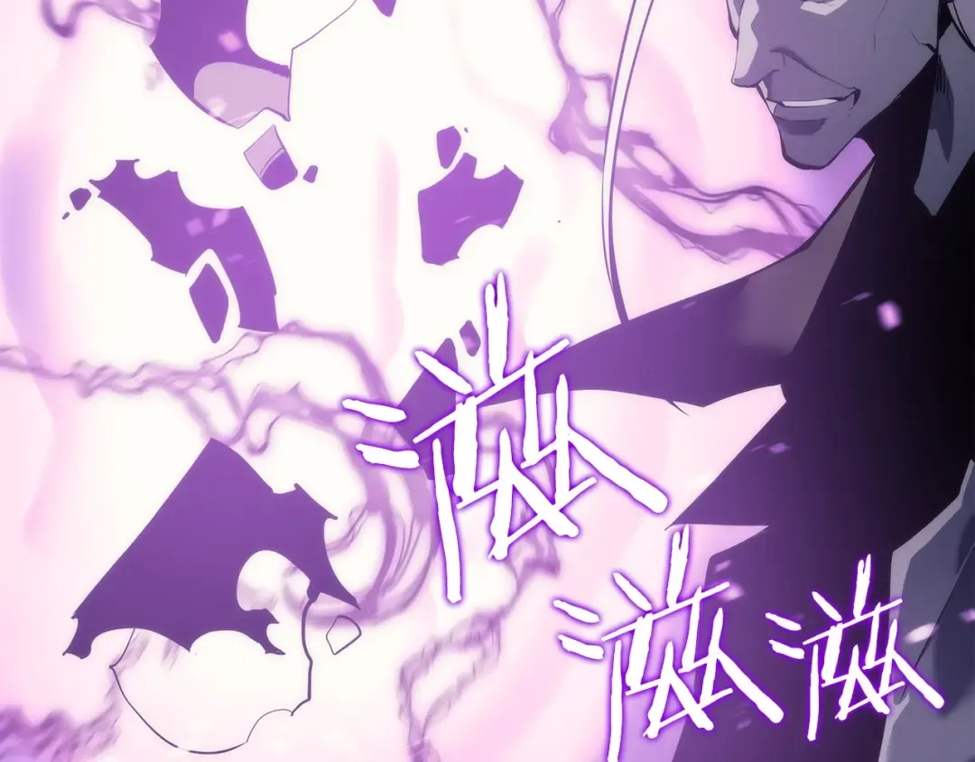 第111话 重启 第54页