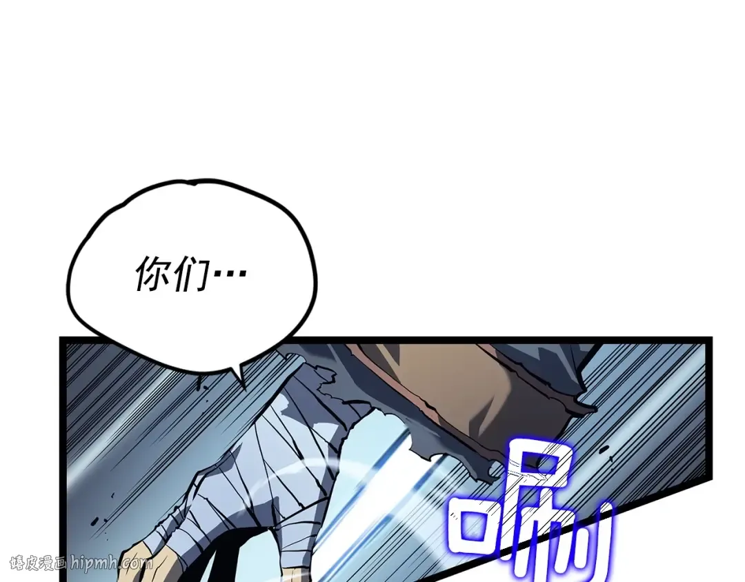 第111话 重启 第56页