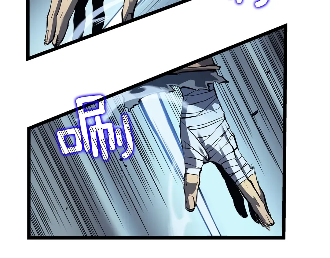 第111话 重启 第57页