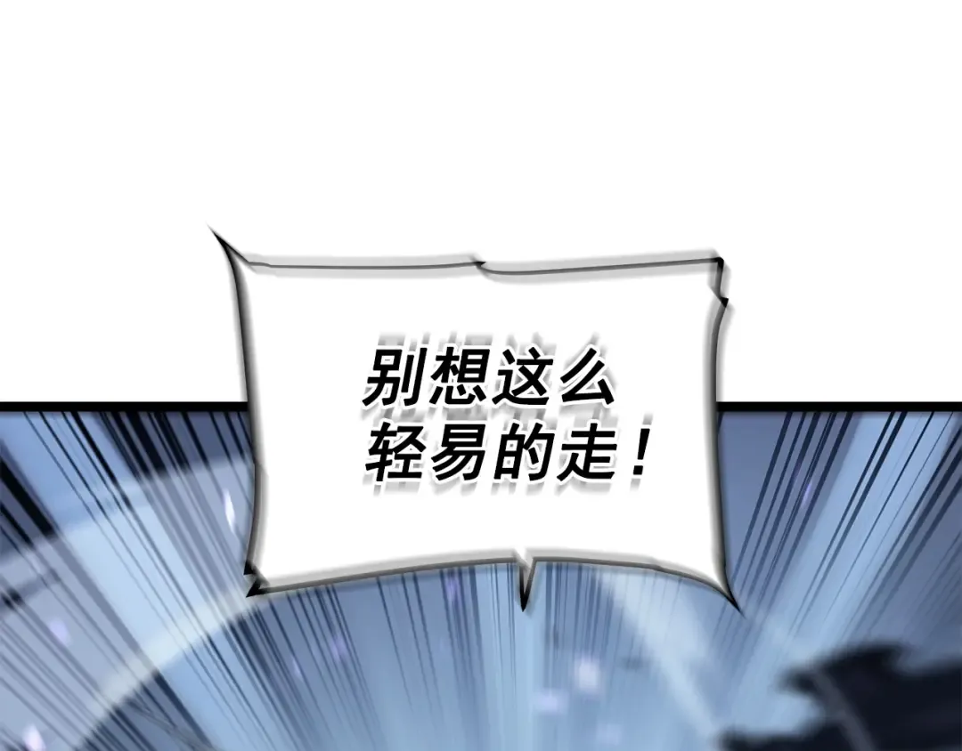 第111话 重启 第58页