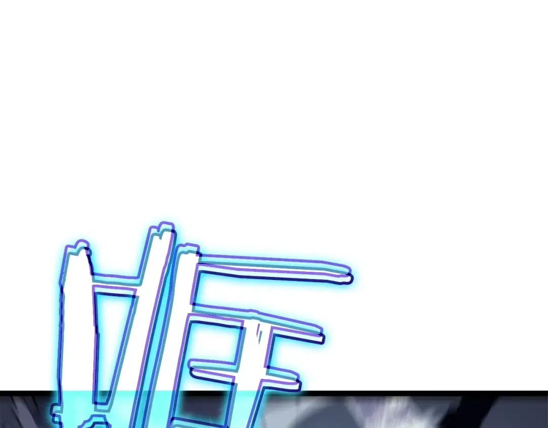 第111话 重启 第62页