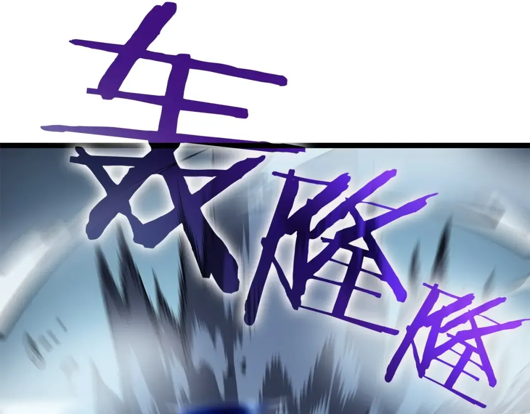 第111话 重启 第73页
