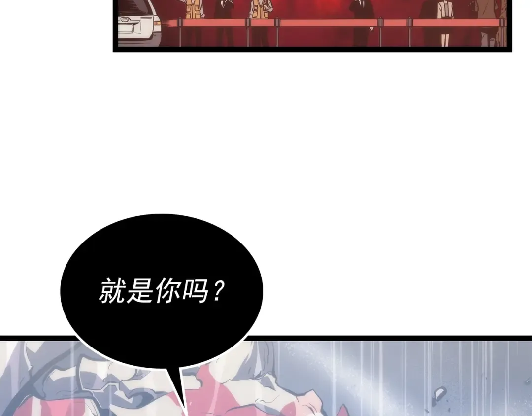 第111话 重启 第83页