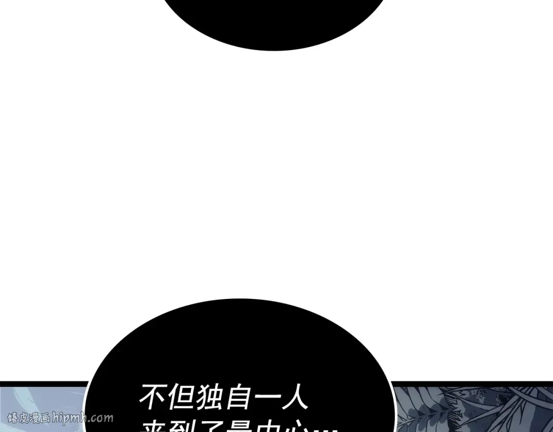 第111话 重启 第88页