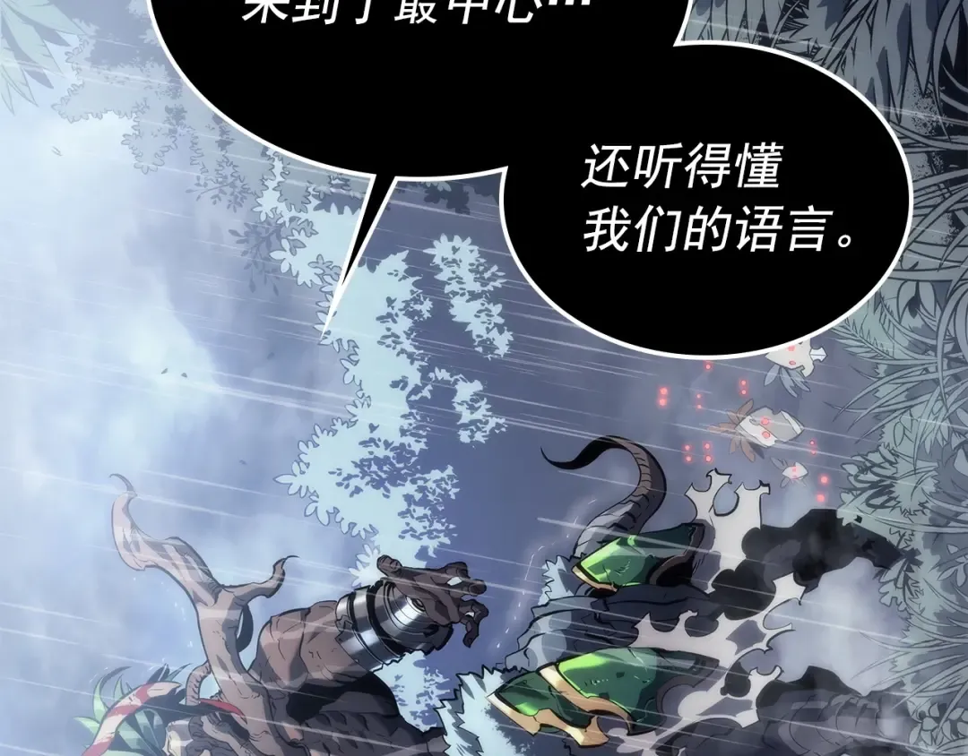 第111话 重启 第89页