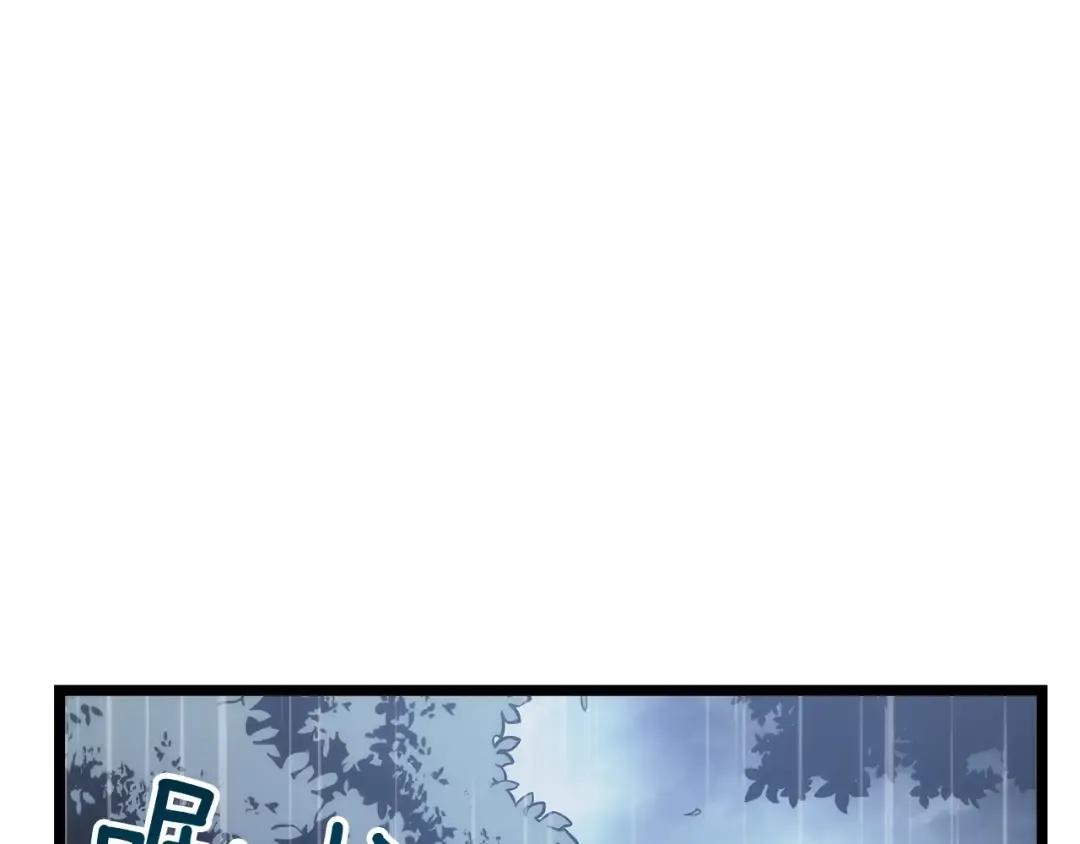 第111话 重启 第97页