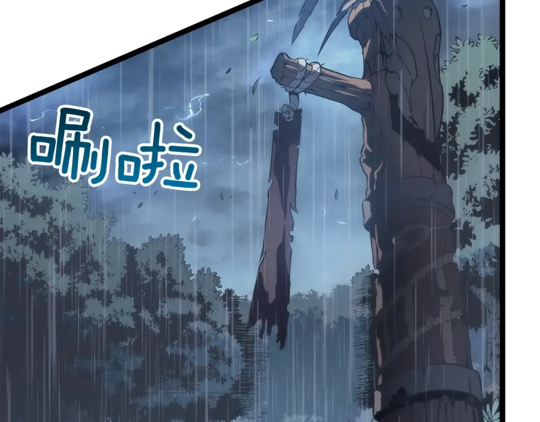 第111话 重启 第99页