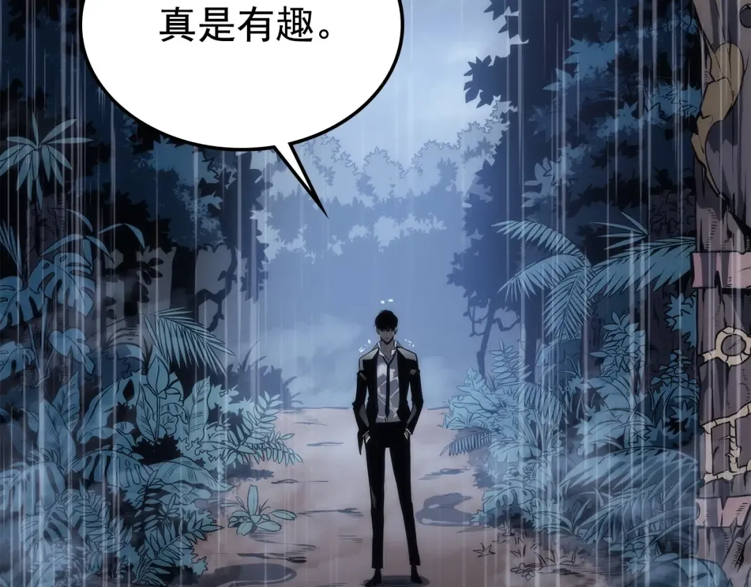 第111话 重启 第106页