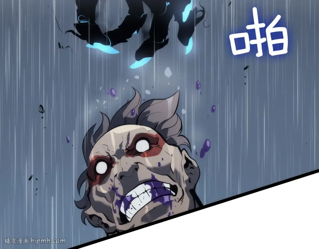 第111话 重启 第112页