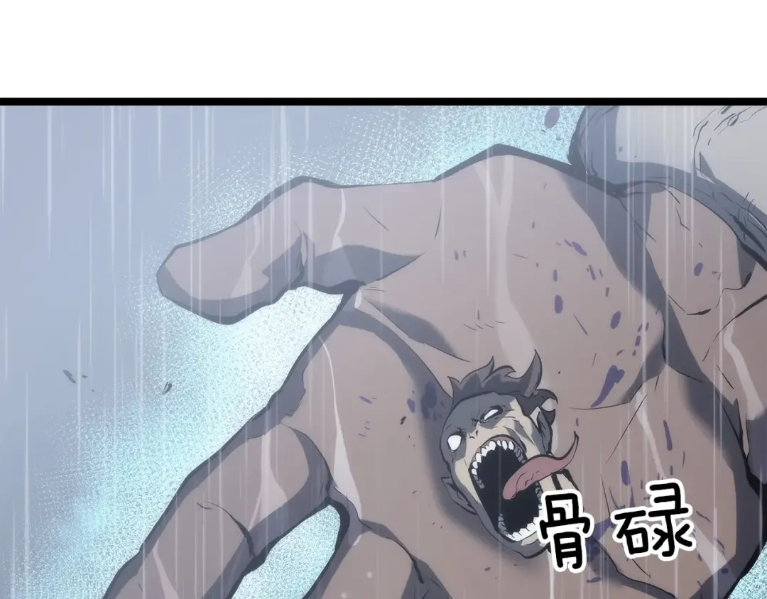 第111话 重启 第130页