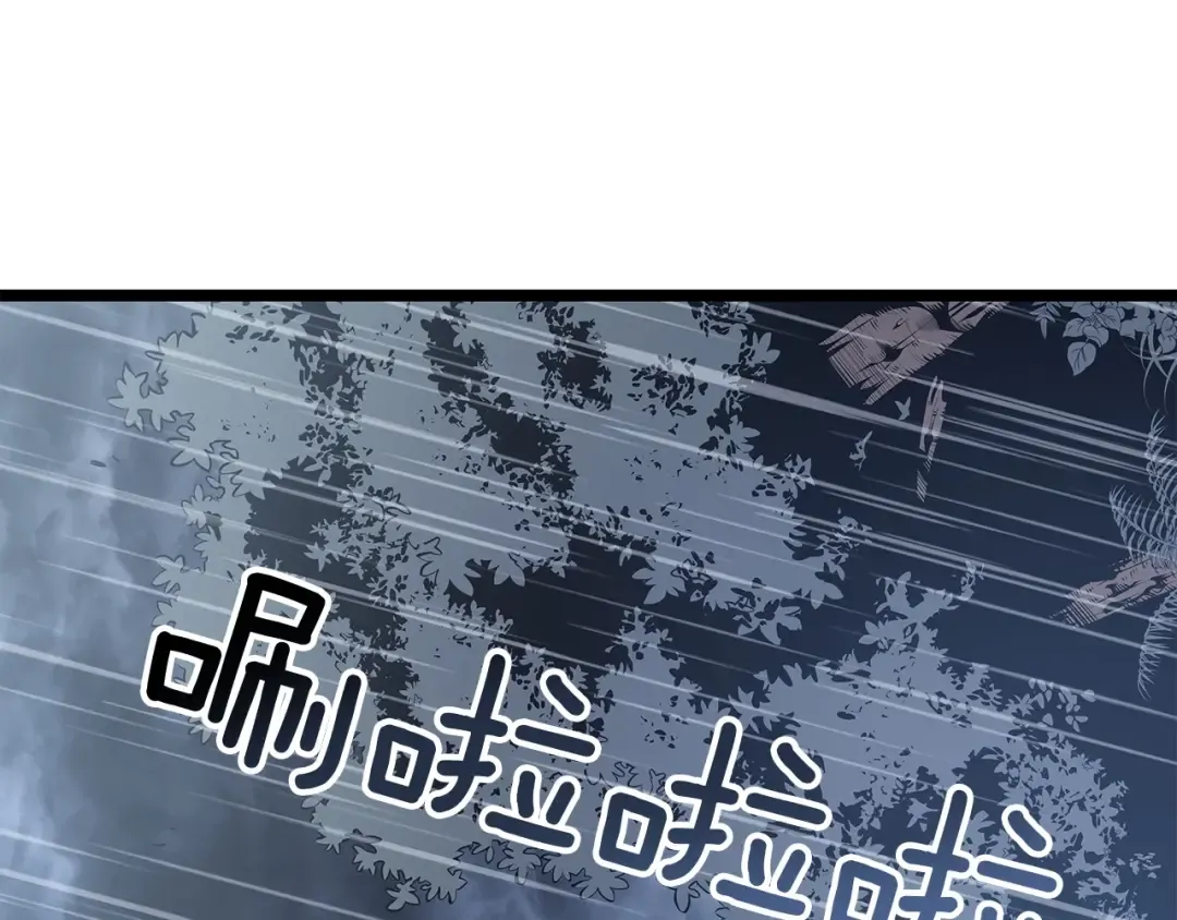第111话 重启 第141页