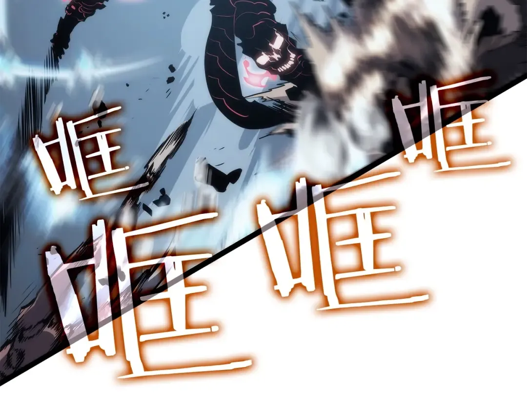 第111话 重启 第166页