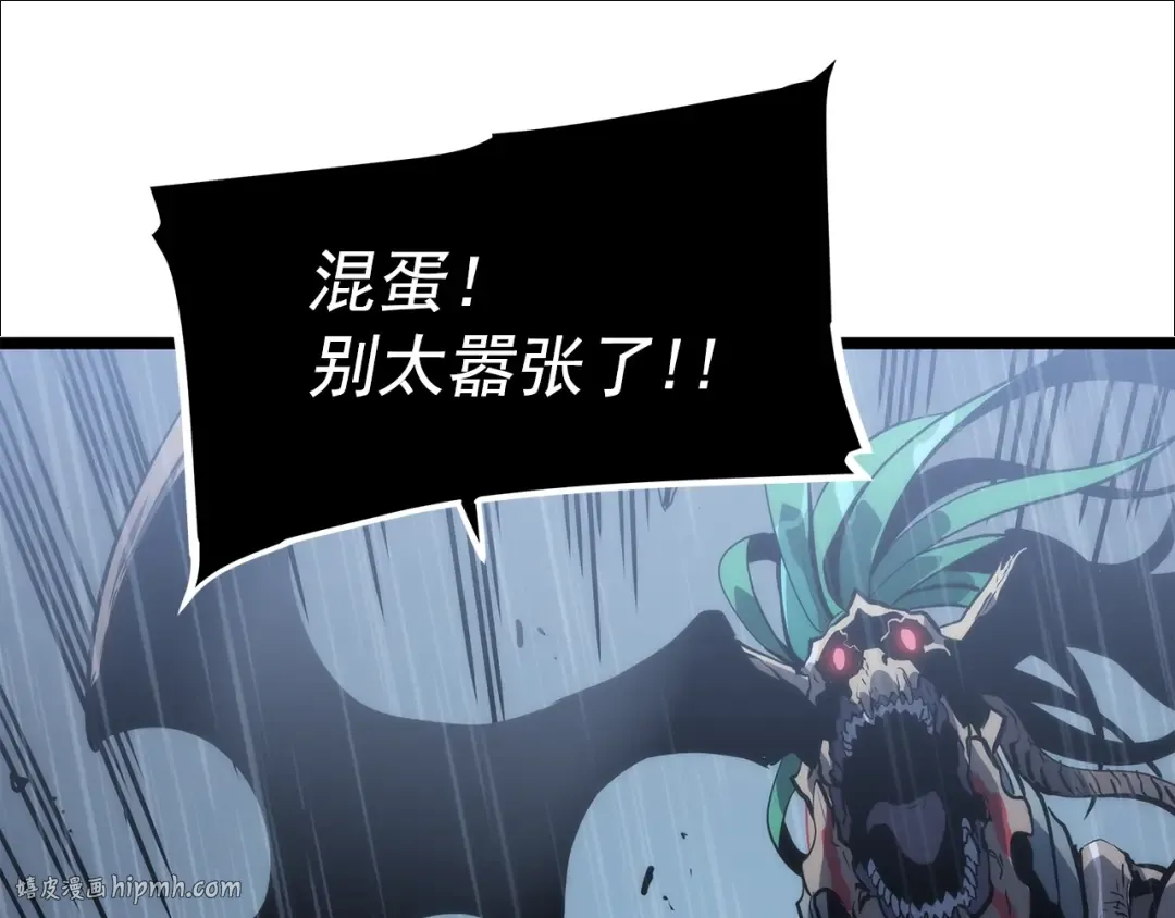 第111话 重启 第176页