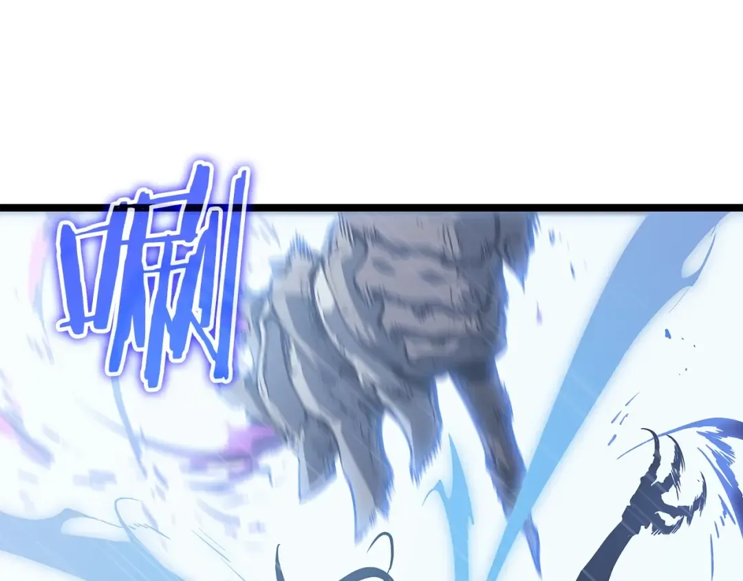 第111话 重启 第183页