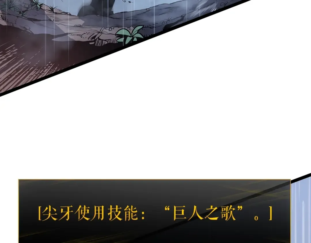 第111话 重启 第191页