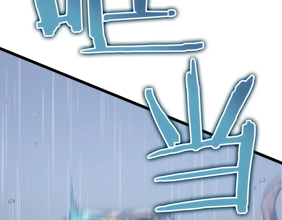 第111话 重启 第198页