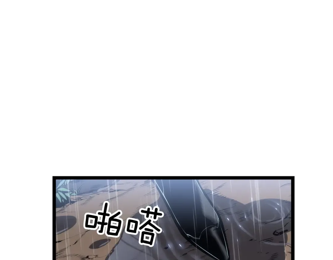 第111话 重启 第201页