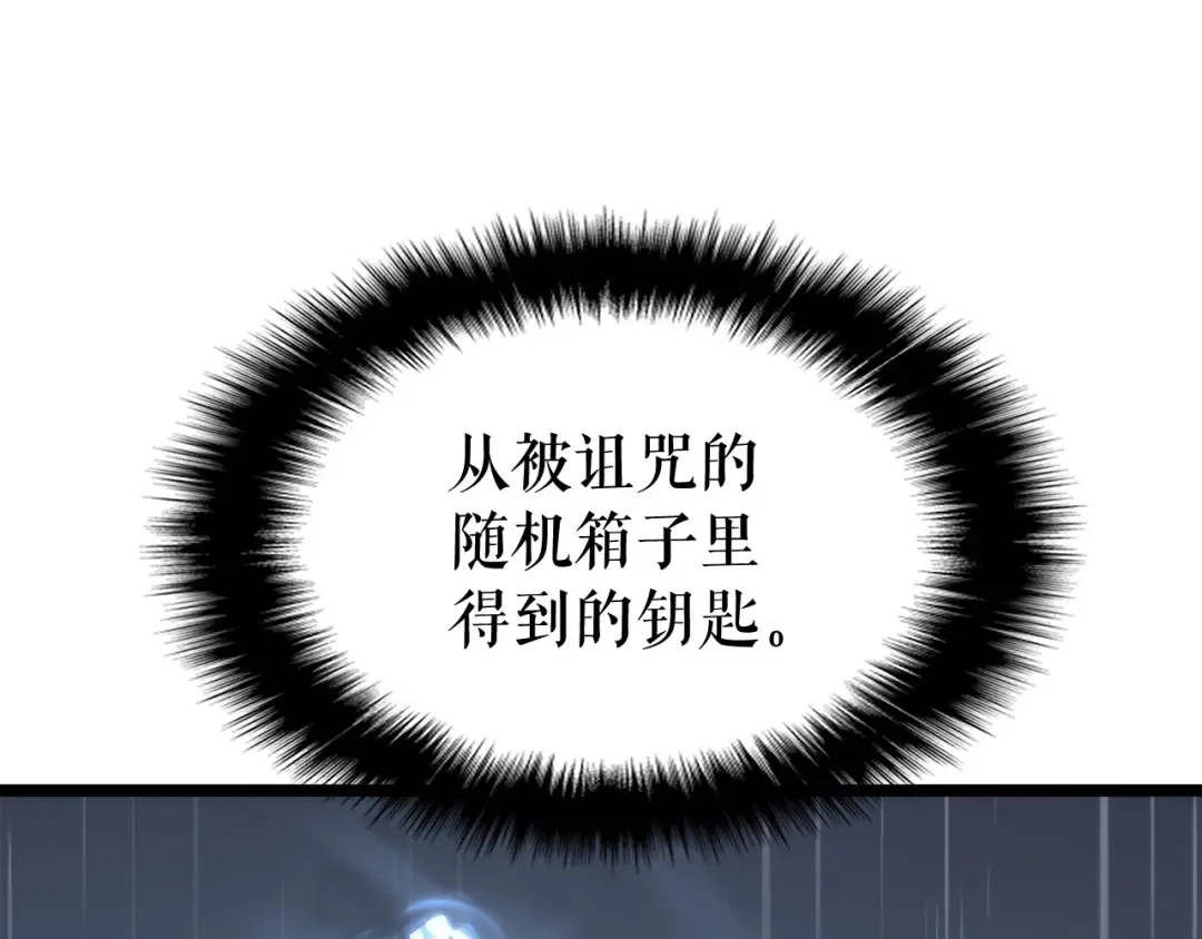 第111话 重启 第220页