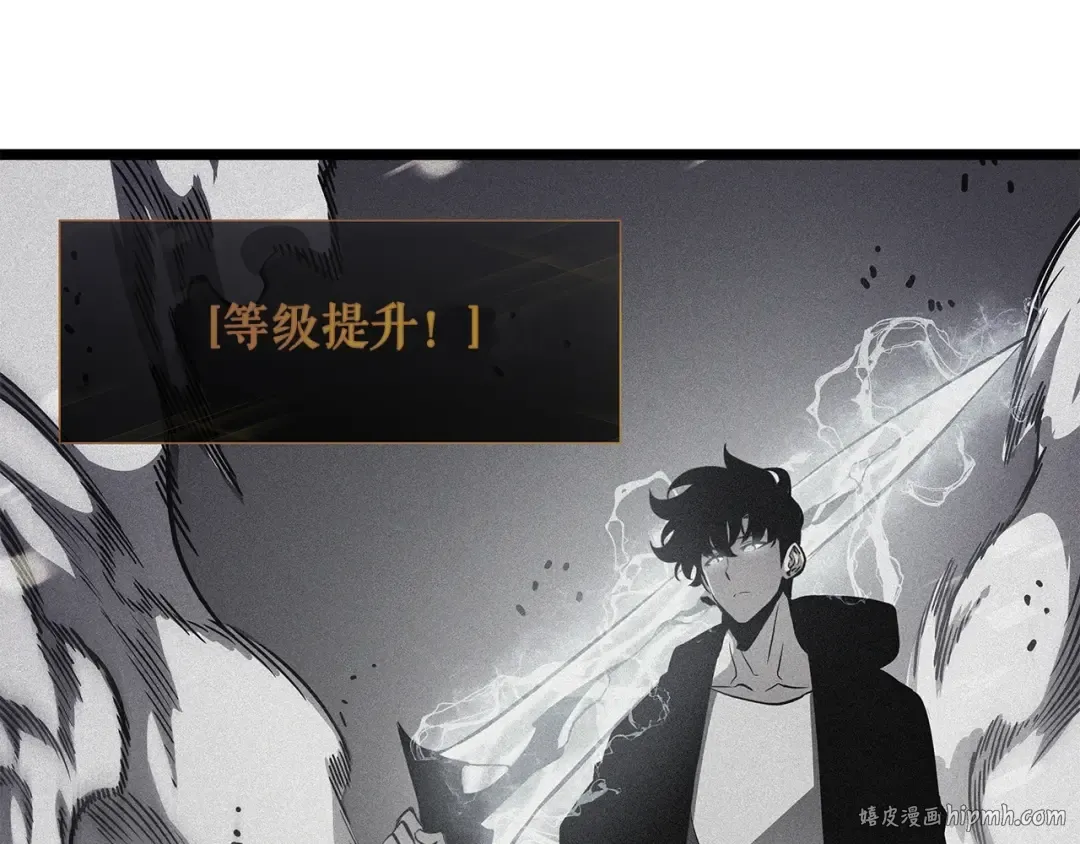 第111话 重启 第224页