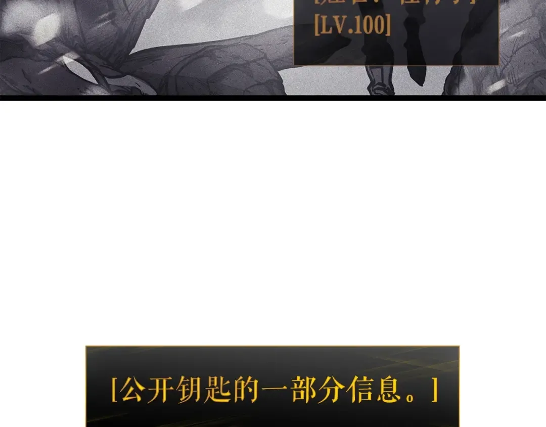 第111话 重启 第226页