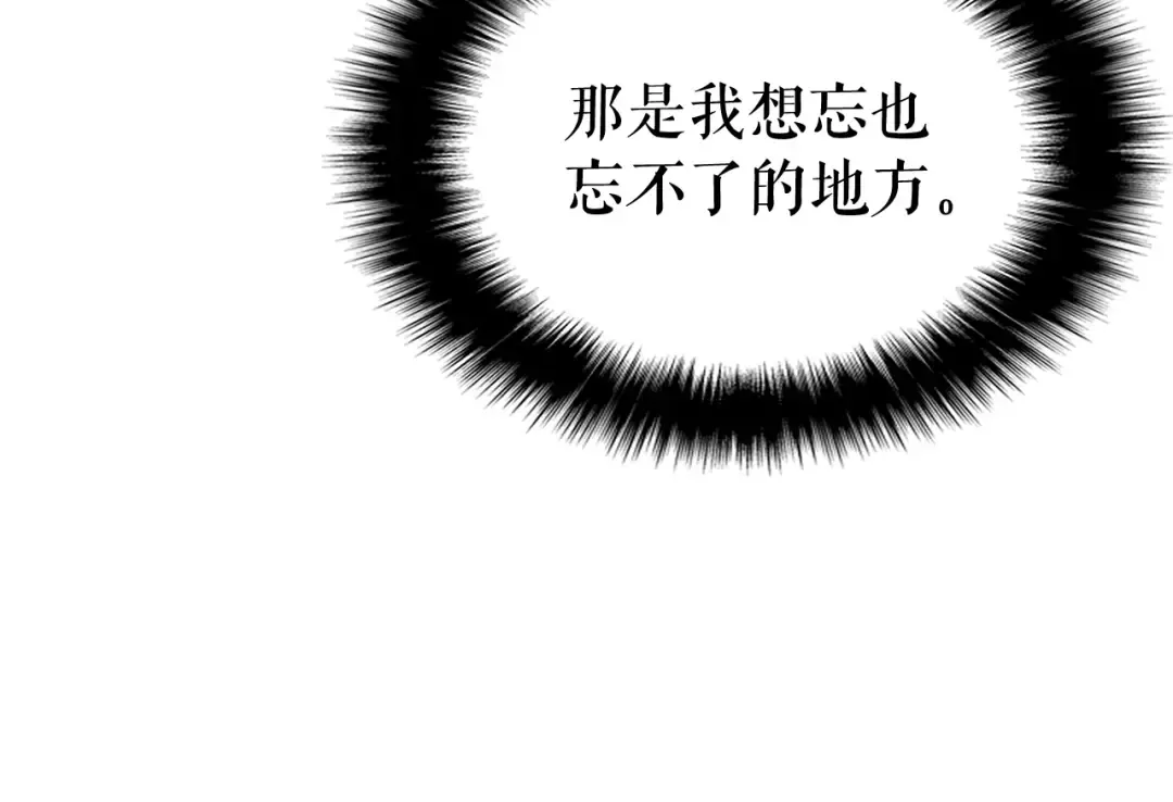 第111话 重启 第233页