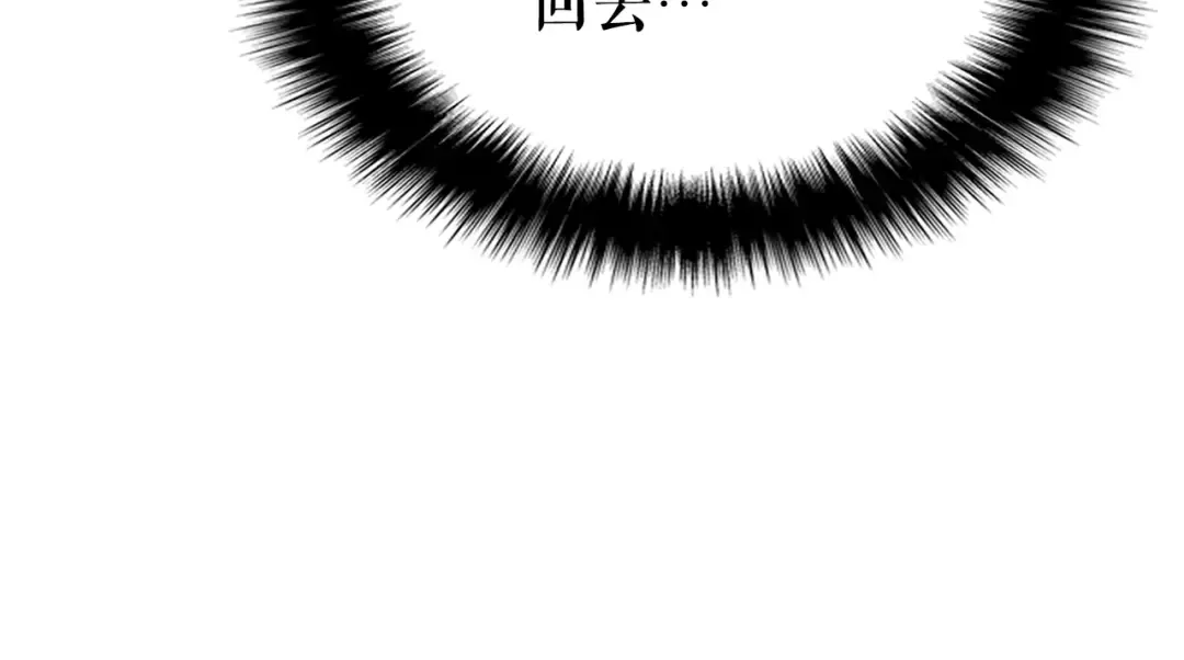 第111话 重启 第249页