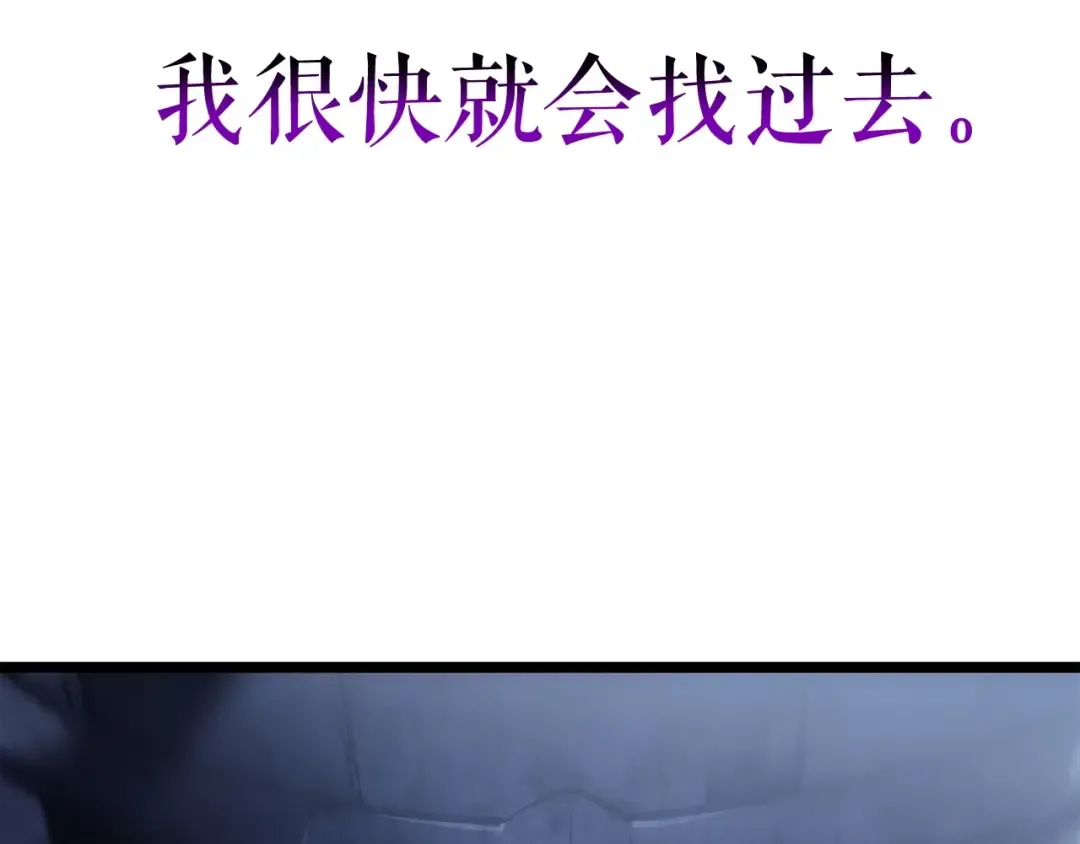第111话 重启 第269页