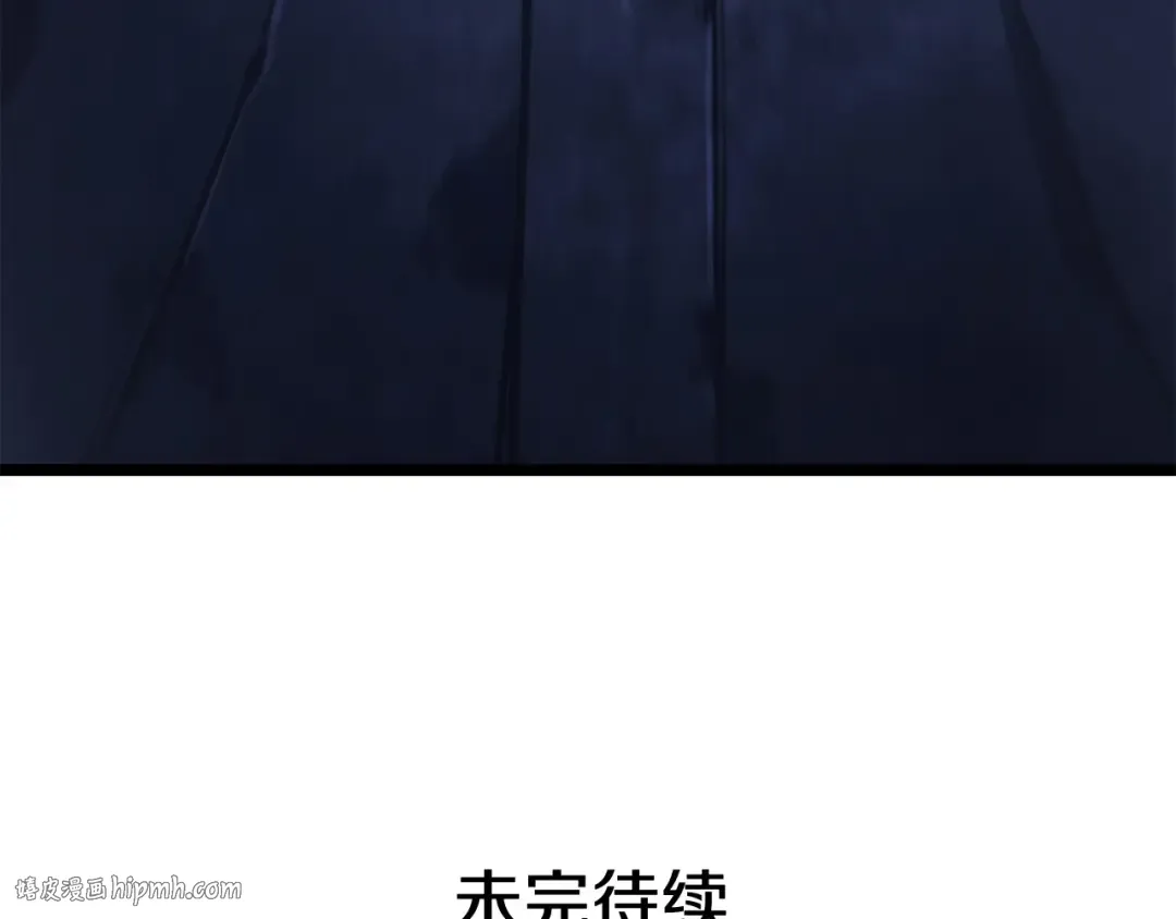 第111话 重启 第272页