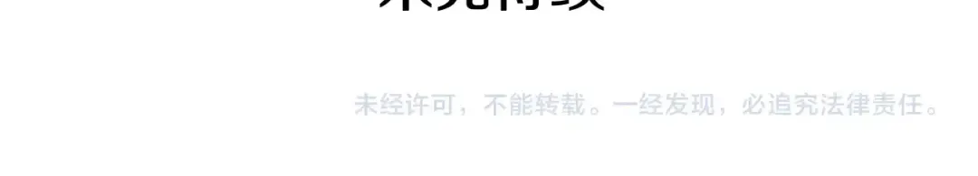 第111话 重启 第273页