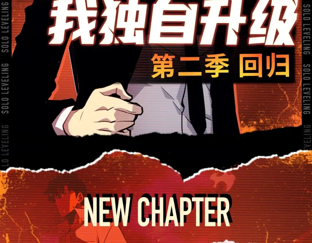 第111话 重启 第276页