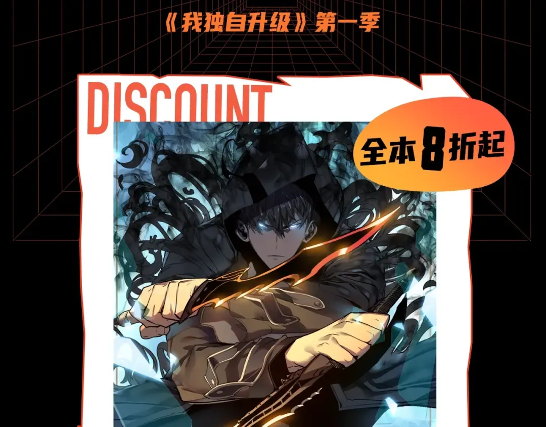第111话 重启 第278页
