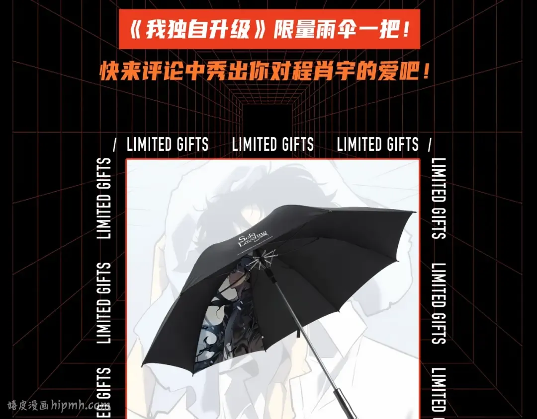第111话 重启 第280页