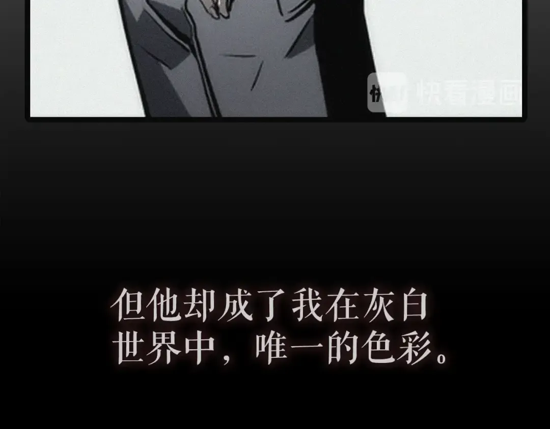 第112话 单身汉公会 第163页
