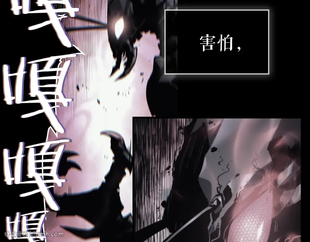 第112话 单身汉公会 第168页