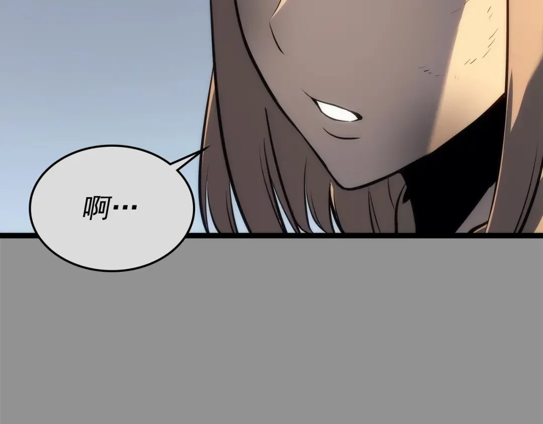 第112话 单身汉公会 第188页