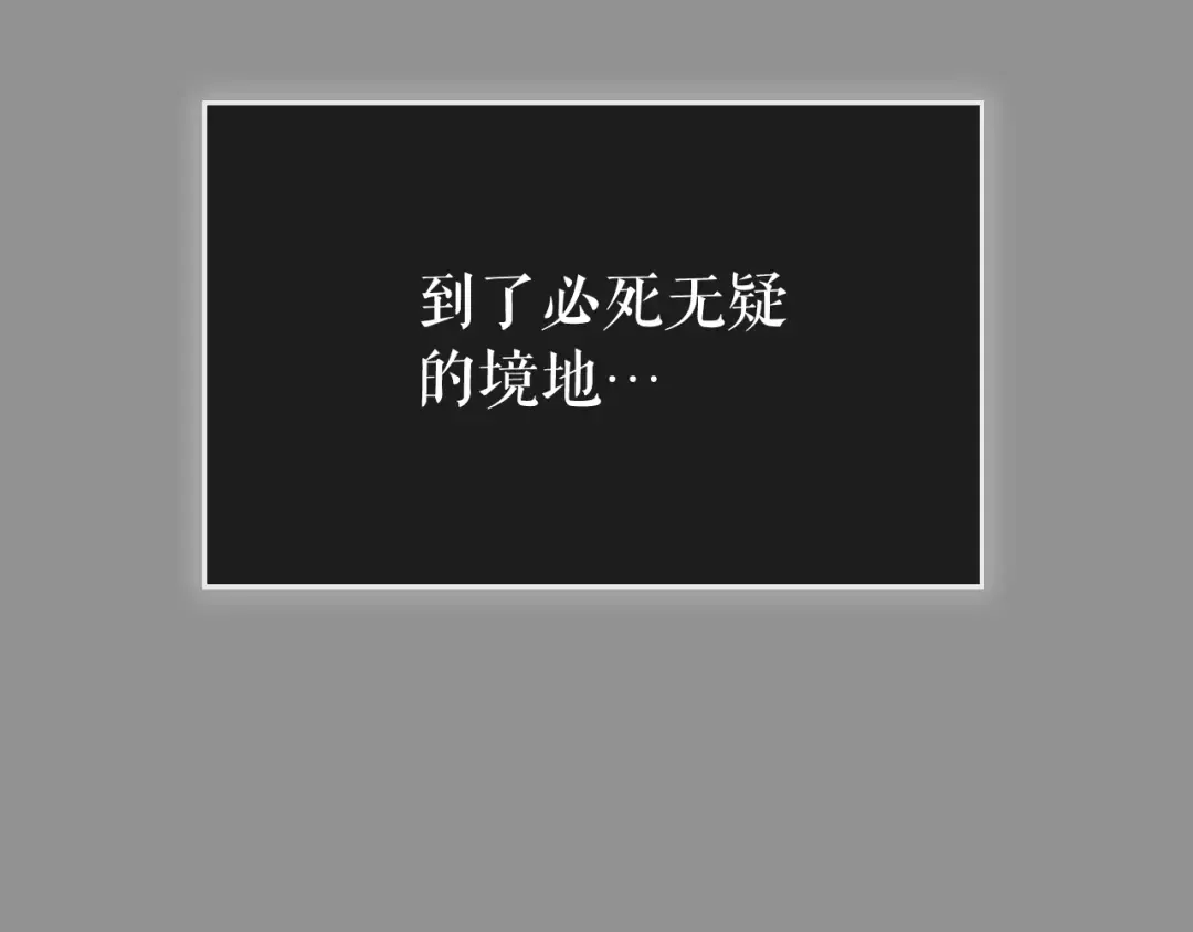 第112话 单身汉公会 第202页