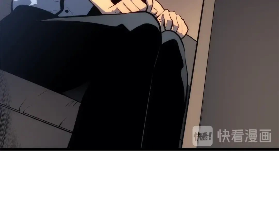 第112话 单身汉公会 第209页