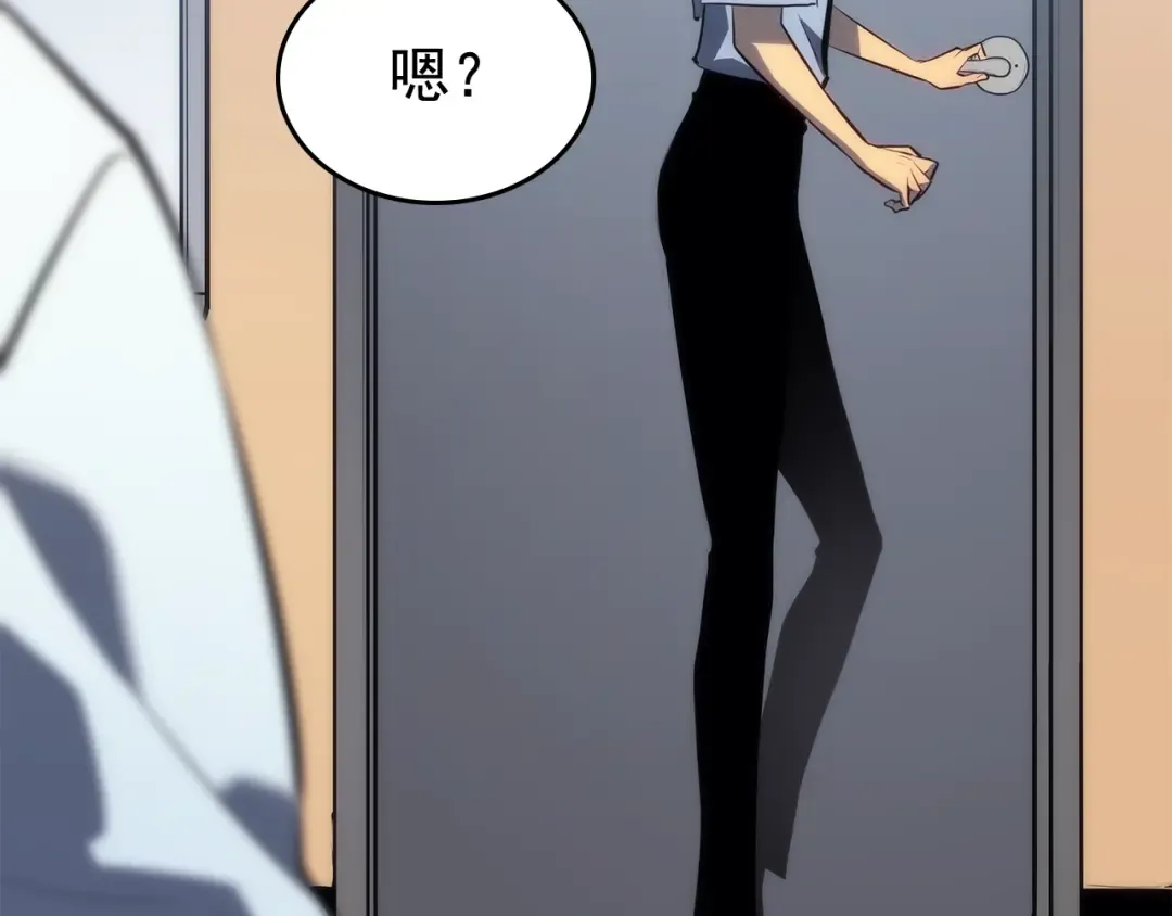 第113话 入会测试 第21页