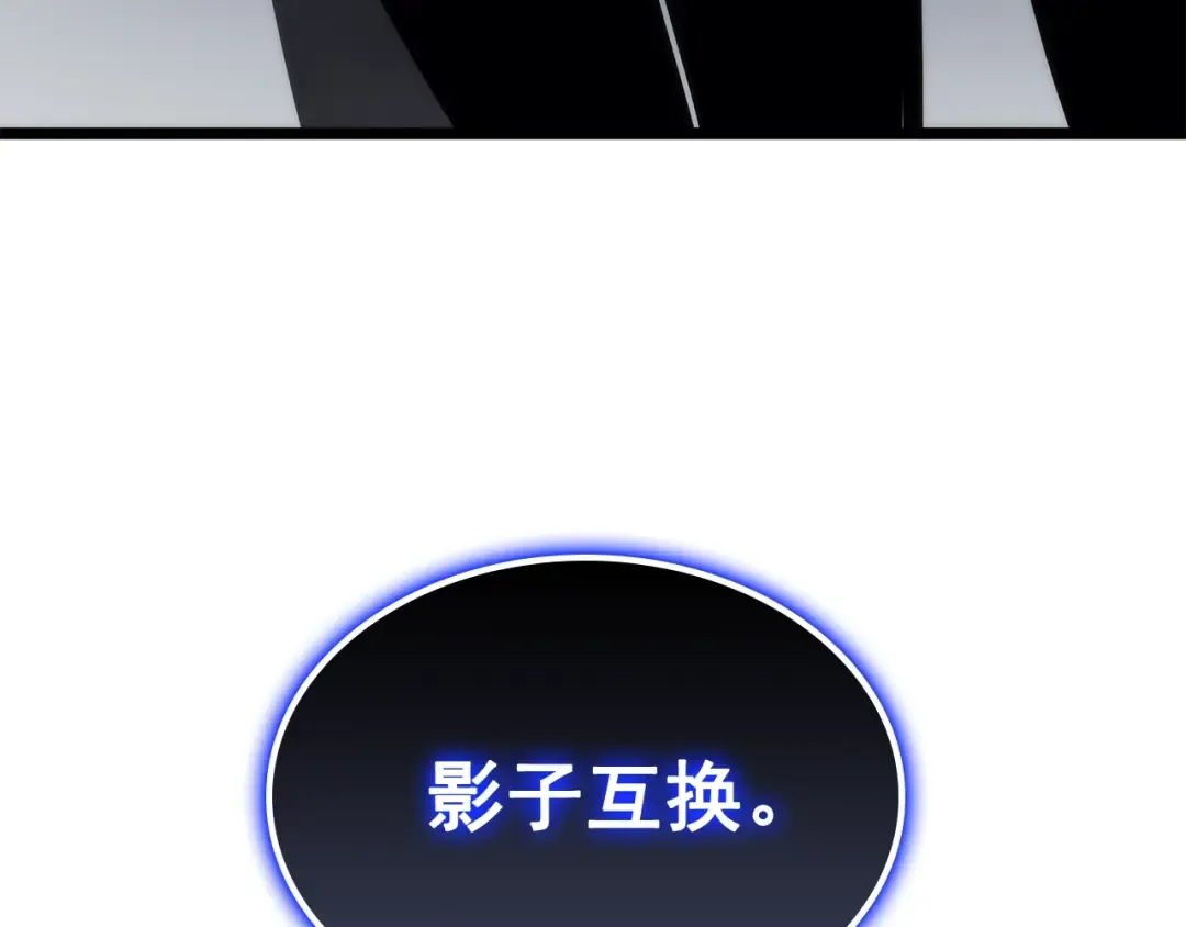 第113话 入会测试 第26页