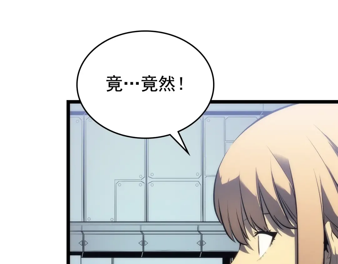 第113话 入会测试 第55页