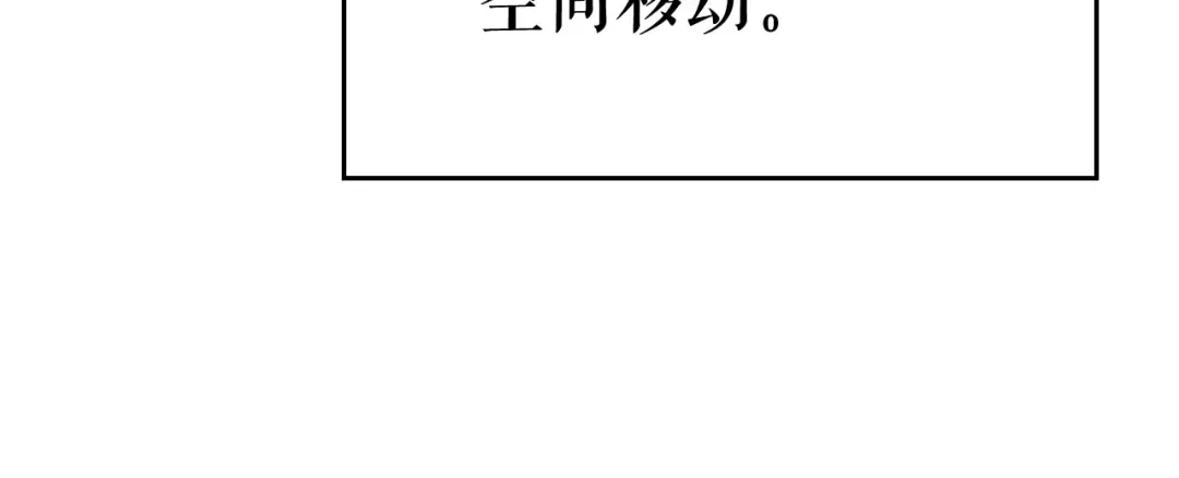 第113话 入会测试 第60页
