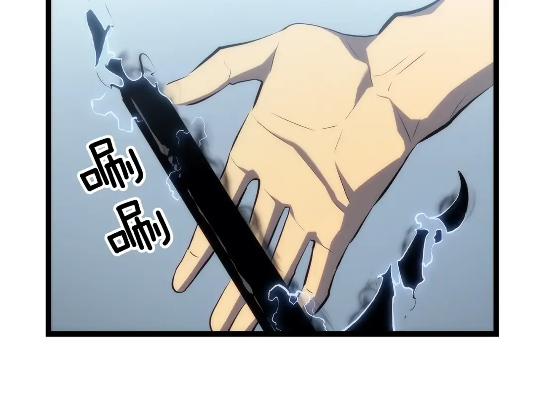 第113话 入会测试 第115页
