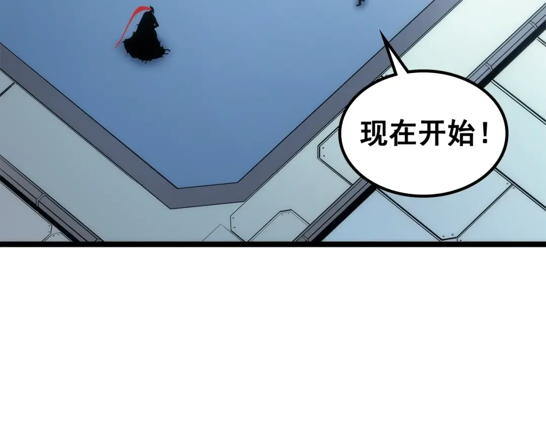 第113话 入会测试 第124页