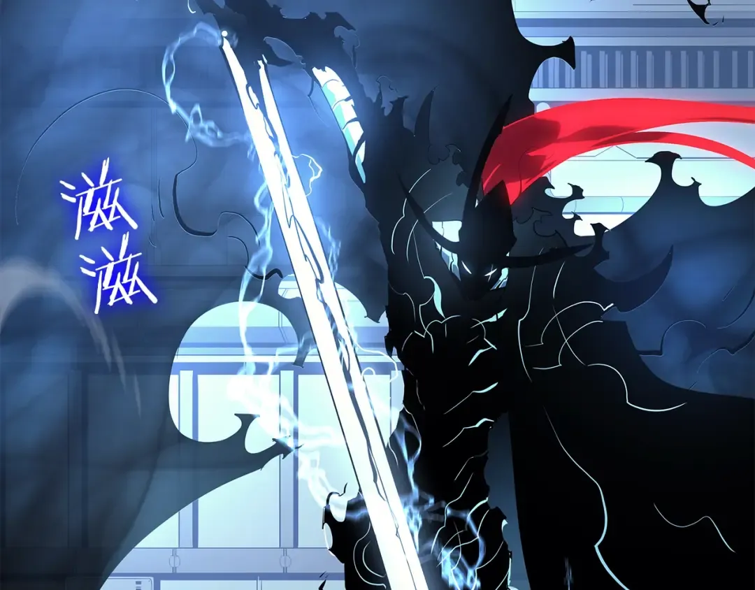 第113话 入会测试 第127页