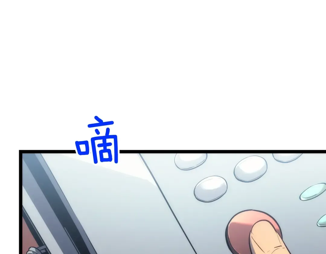 第113话 入会测试 第155页