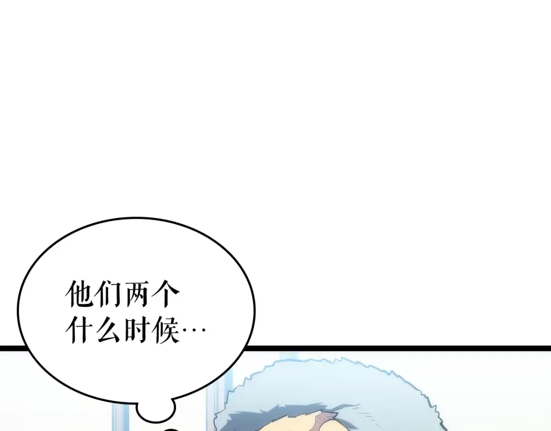 第113话 入会测试 第163页