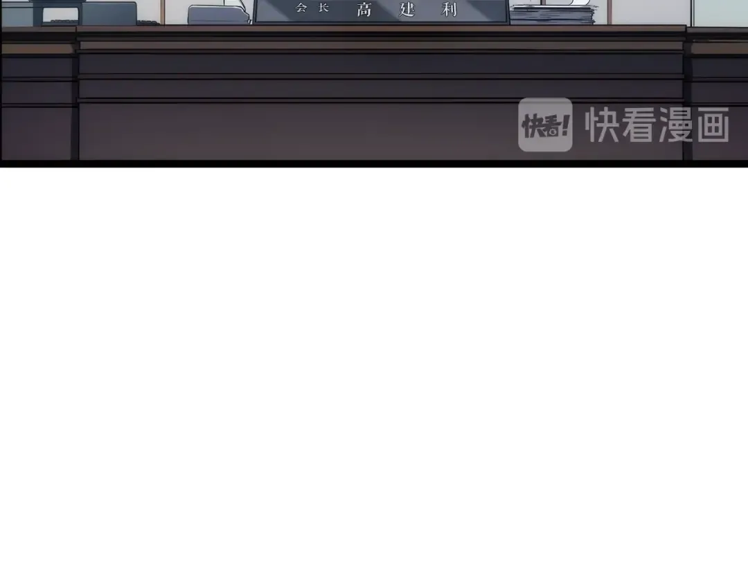 第113话 入会测试 第180页