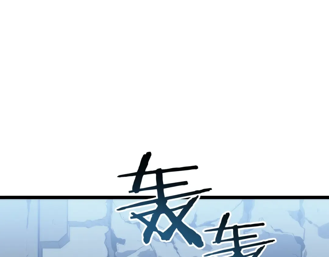 第113话 入会测试 第183页