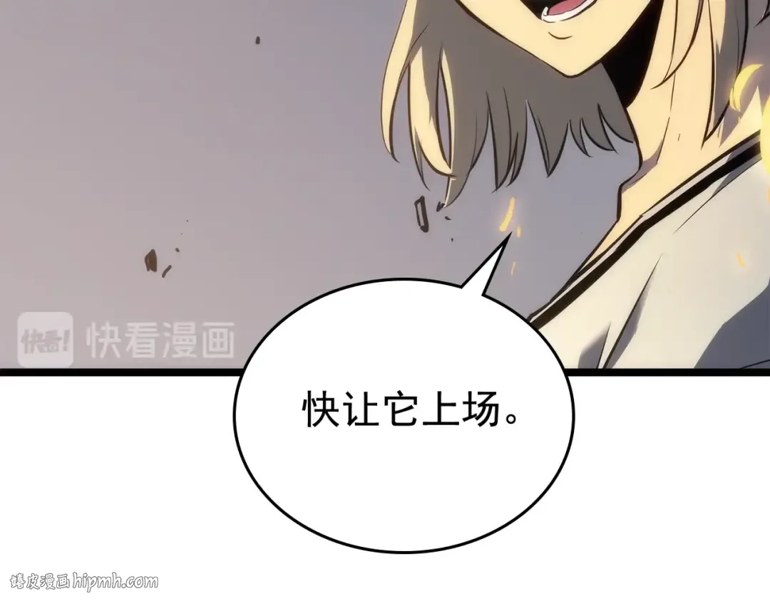第113话 入会测试 第192页